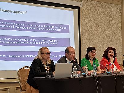 На 19 юни 2025 г. в гр. София се проведе Пролетната национална конференция на българската адвокатура, посветена на реализирания проект "Намери адвокат