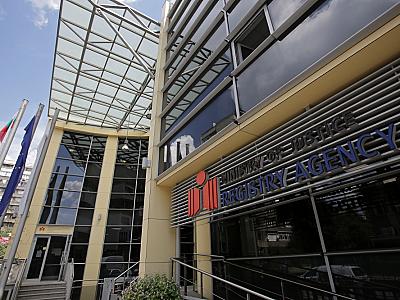 Парламентът ще обсъди законови промени за облекчаване на работата на Търговския регистър