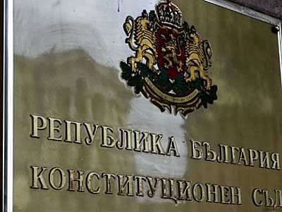 Висшият адвокатски съвет сезира Конституционния съд за разпоредба в ДОПК