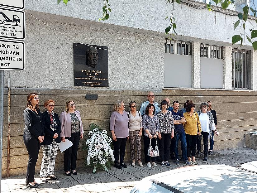 Представители на НБПП и ВАдвС поднесоха цветя пред паметната плоча на Илия Цанов.