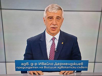 22 ноември - Ден на българската адвокатура