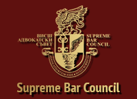 Supreme Bar Council